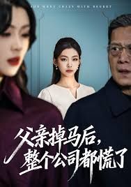 剑与桃花源封面