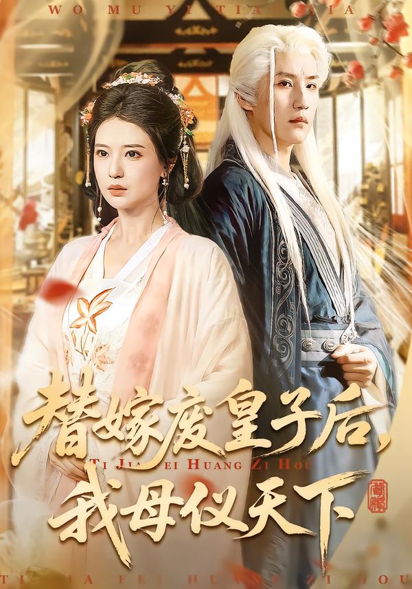 时间修理铺封面